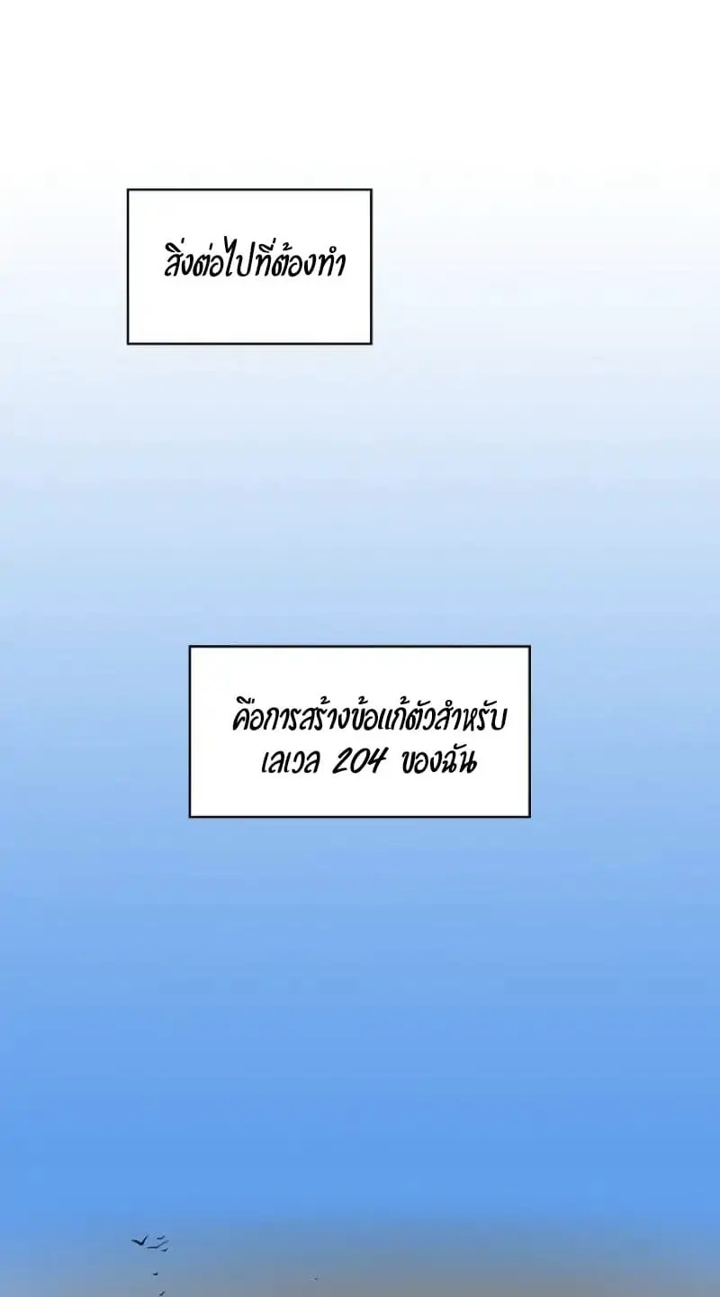 หน้า 79
