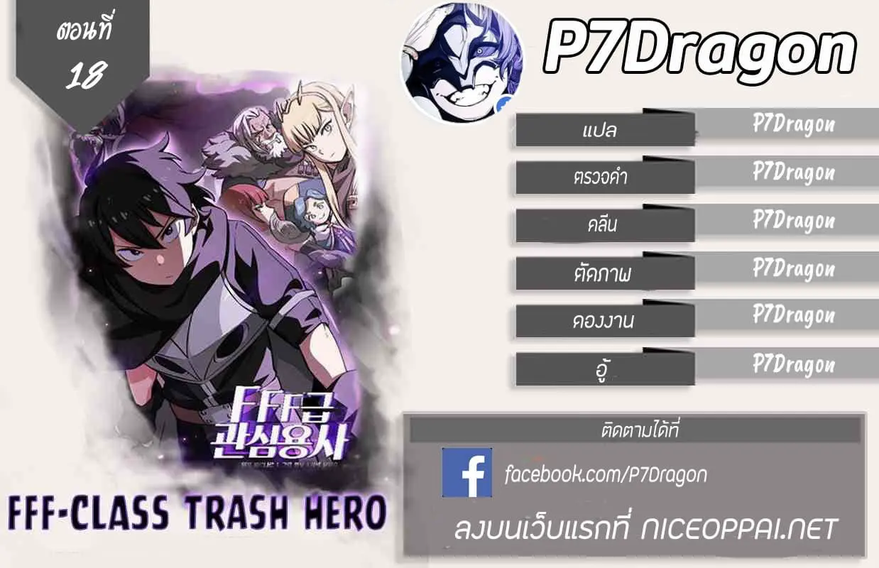 หน้า 87