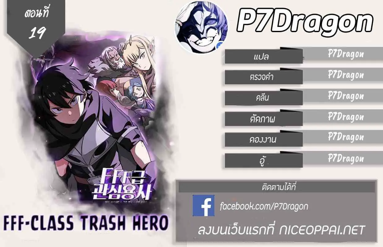 หน้า 1