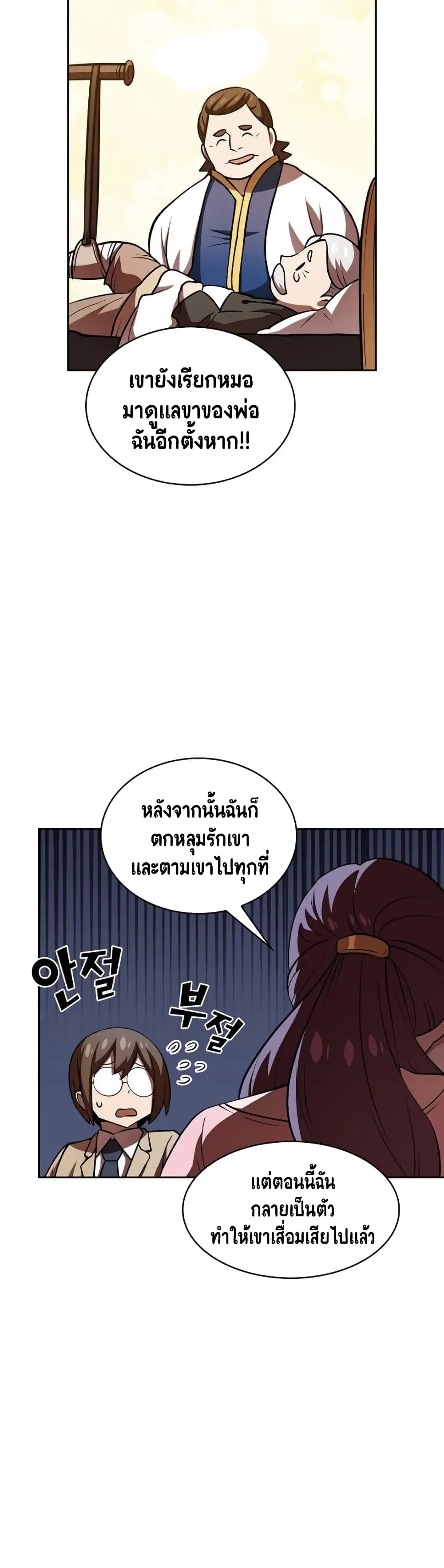 หน้า 31