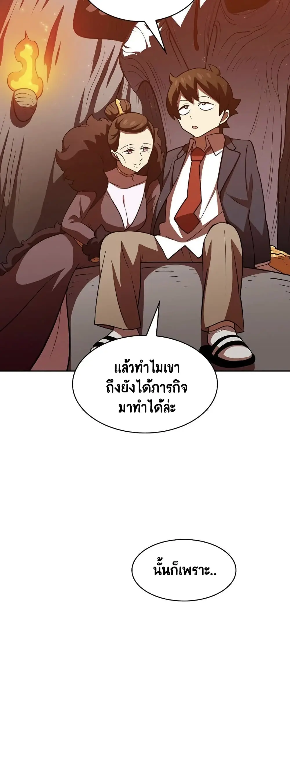 หน้า 37