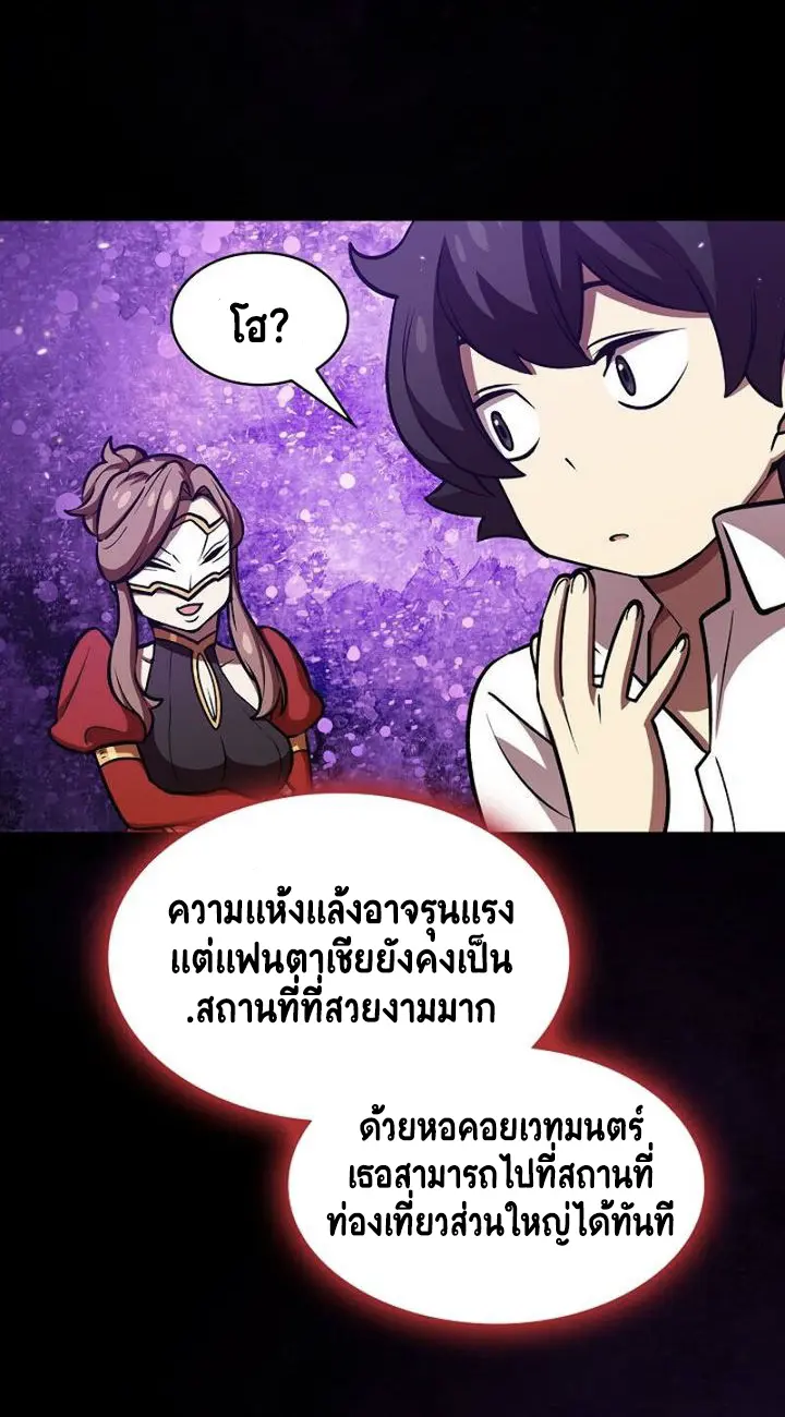หน้า 55
