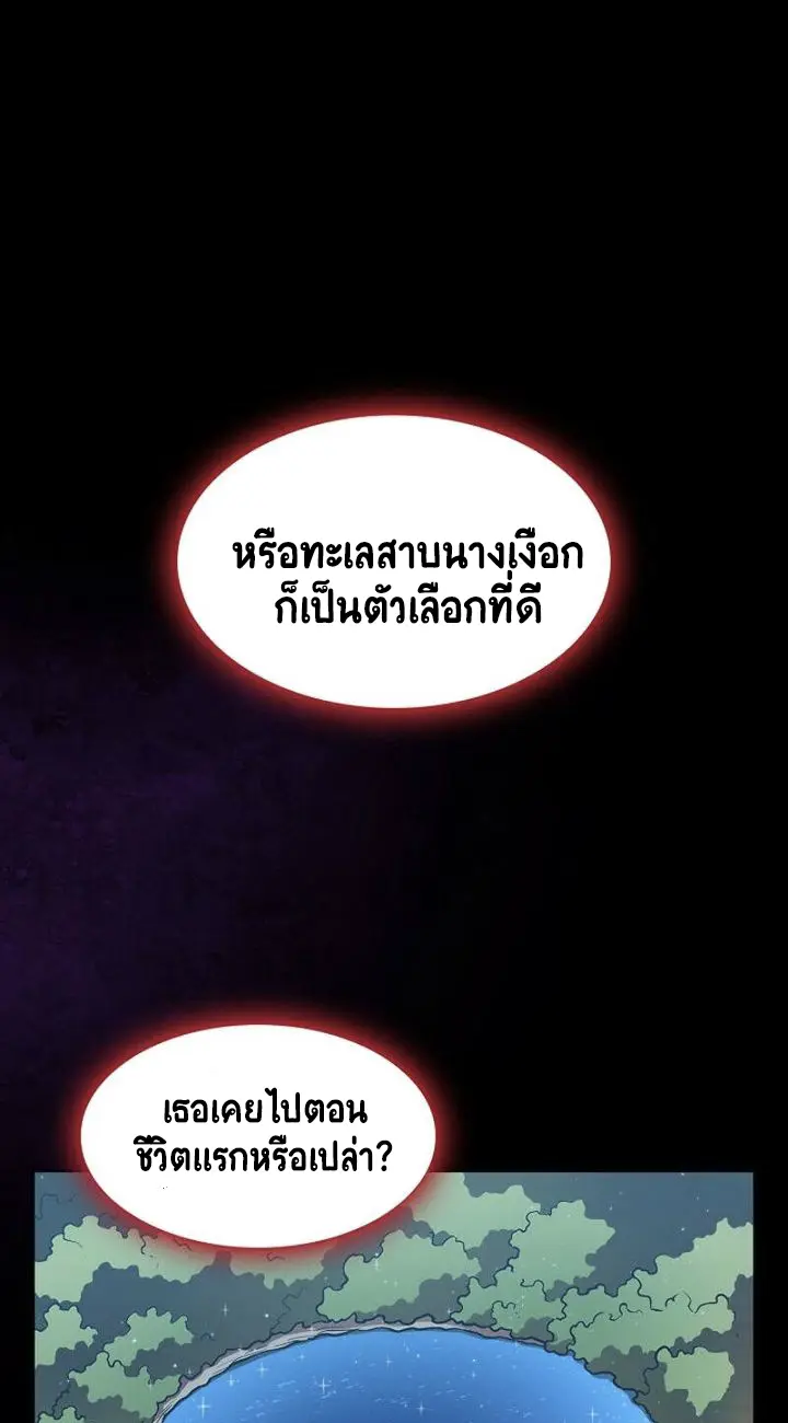 หน้า 58