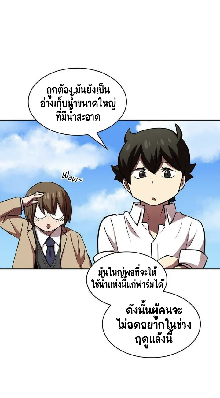 หน้า 68