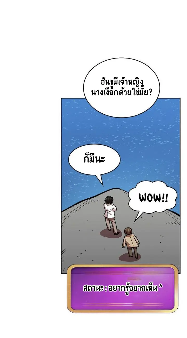หน้า 75