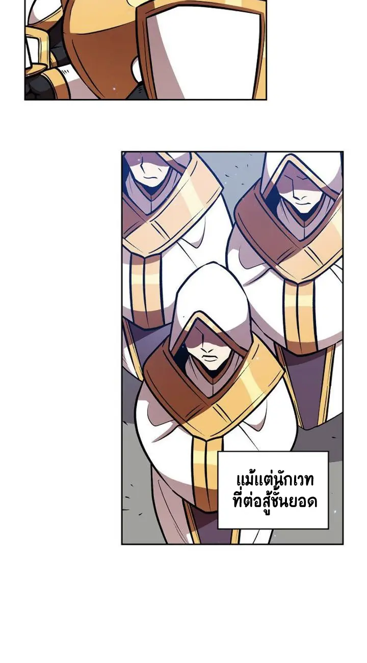 หน้า 80