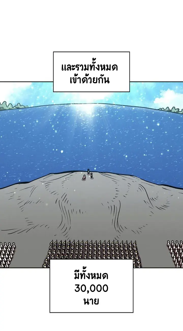 หน้า 81