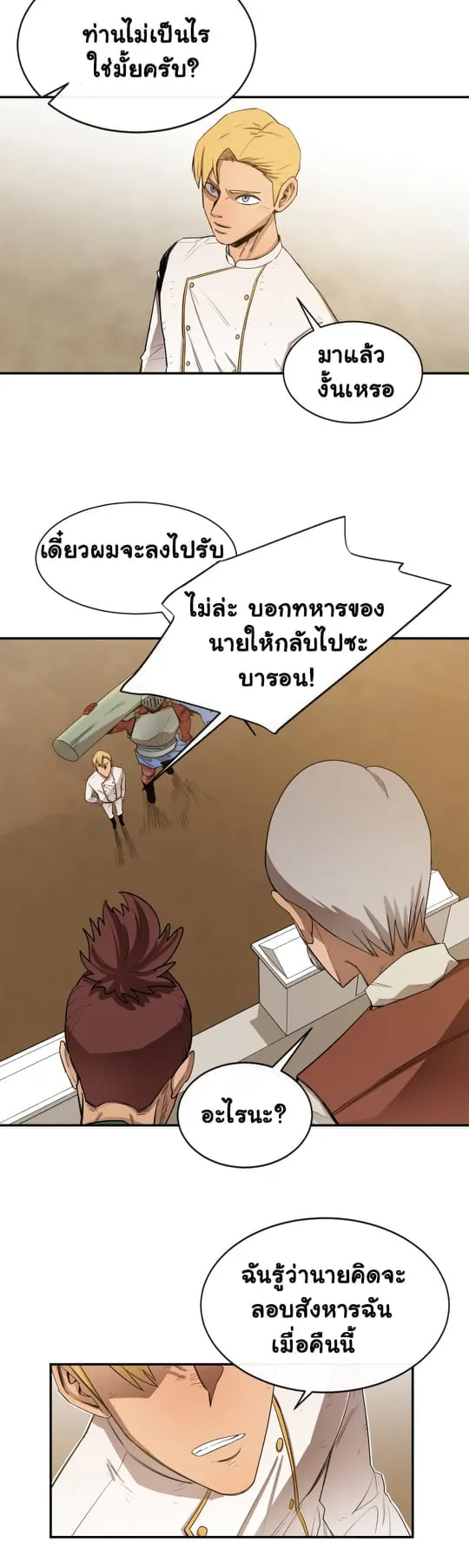 หน้า 21