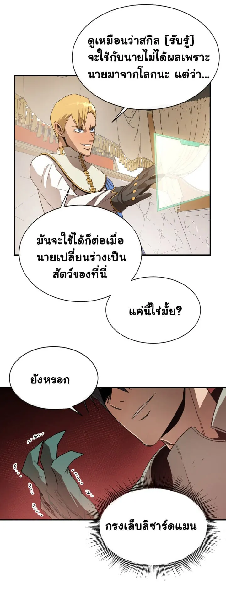 หน้า 32