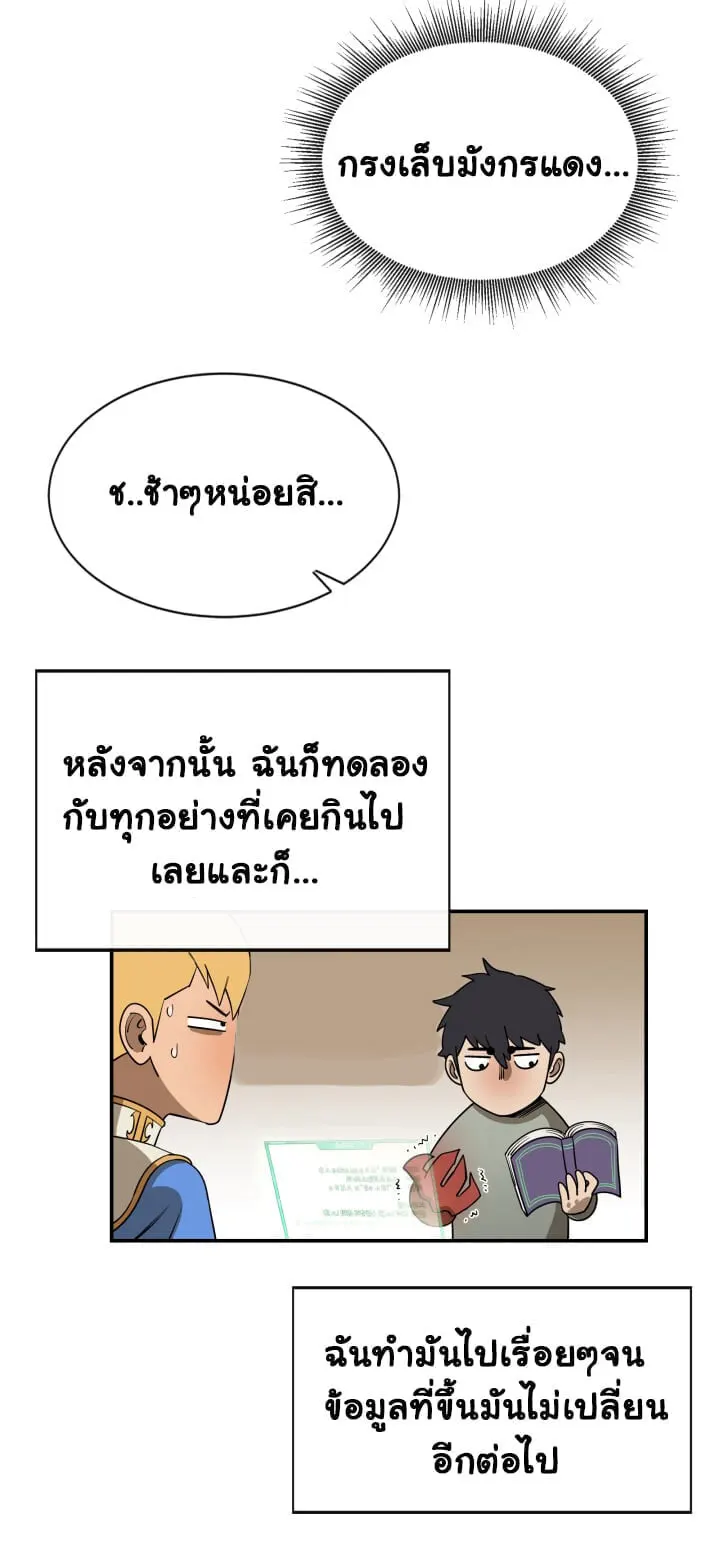 หน้า 35