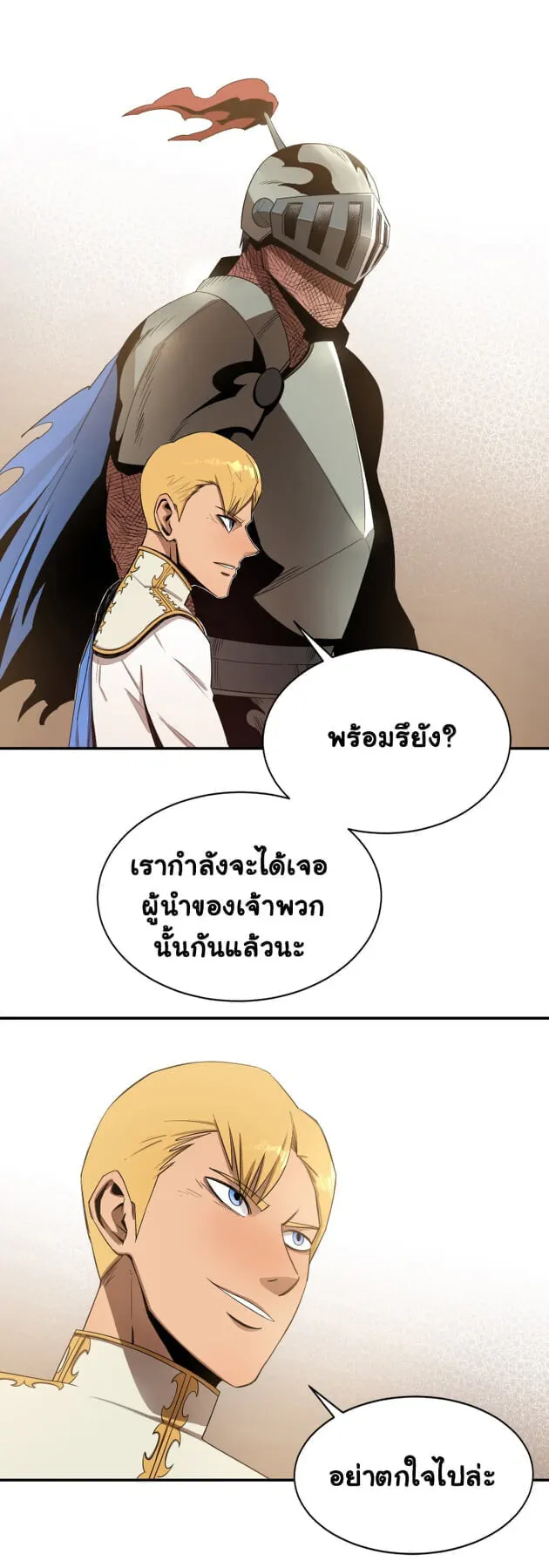 หน้า 39