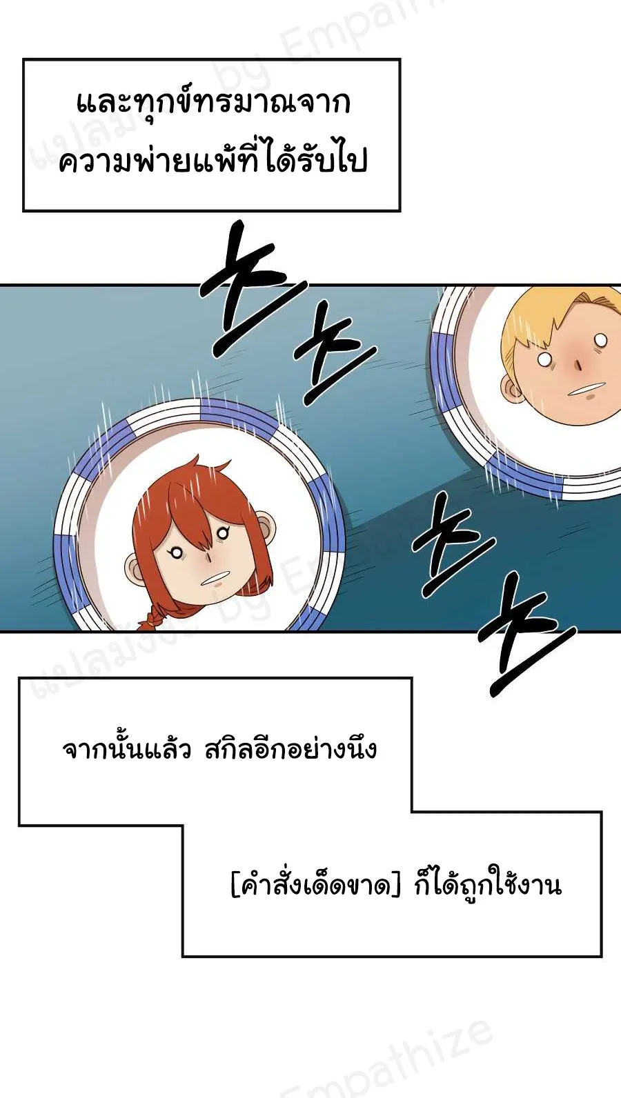 หน้า 31