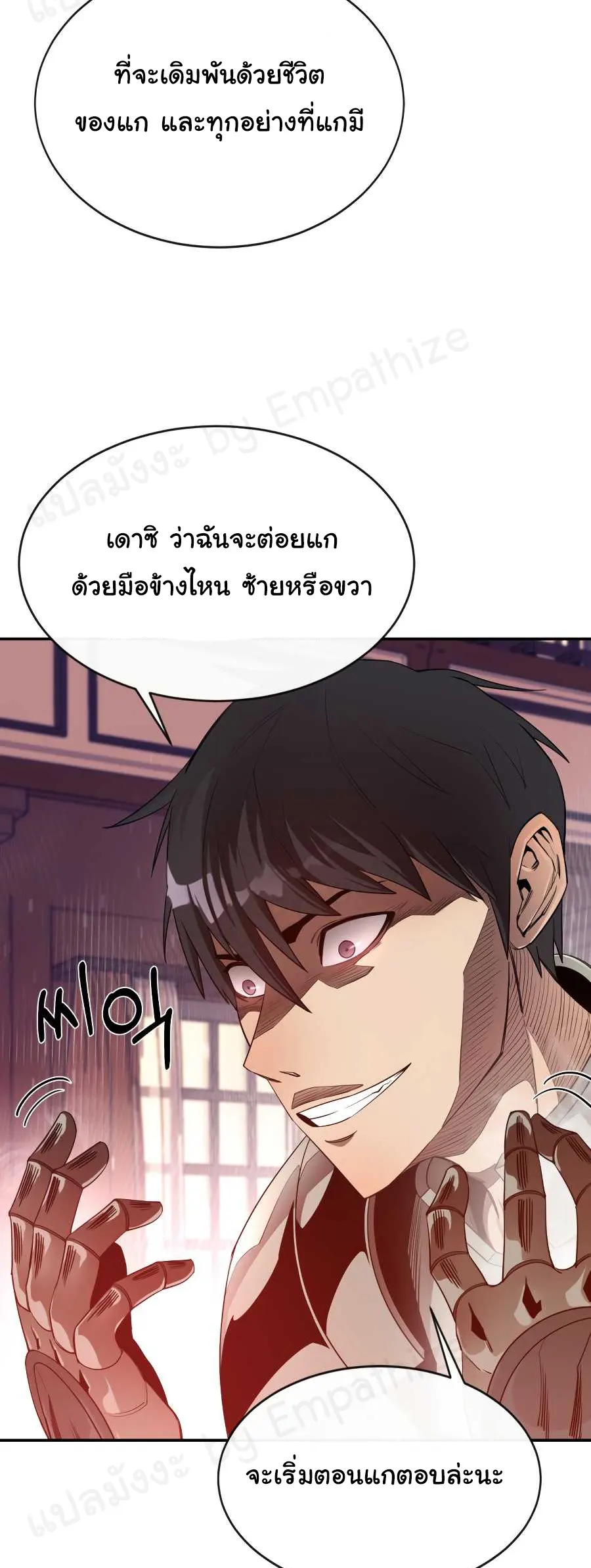 หน้า 34