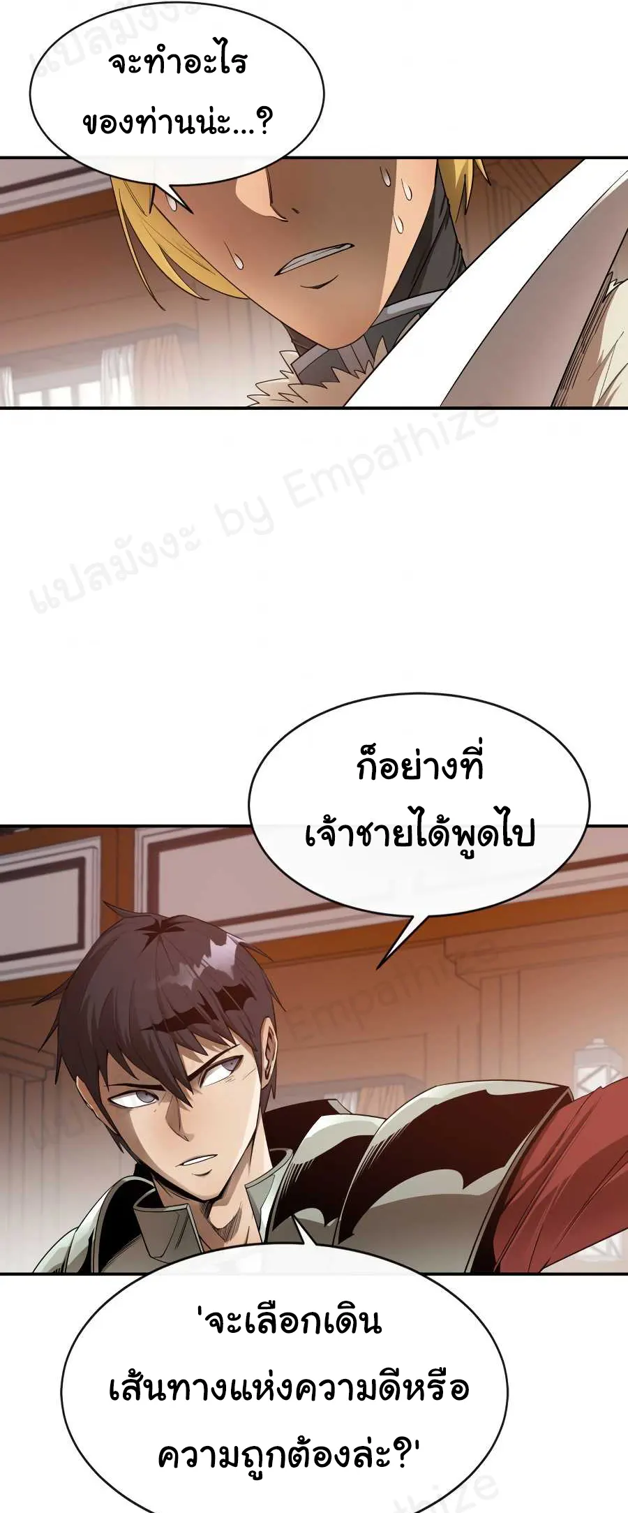 หน้า 45