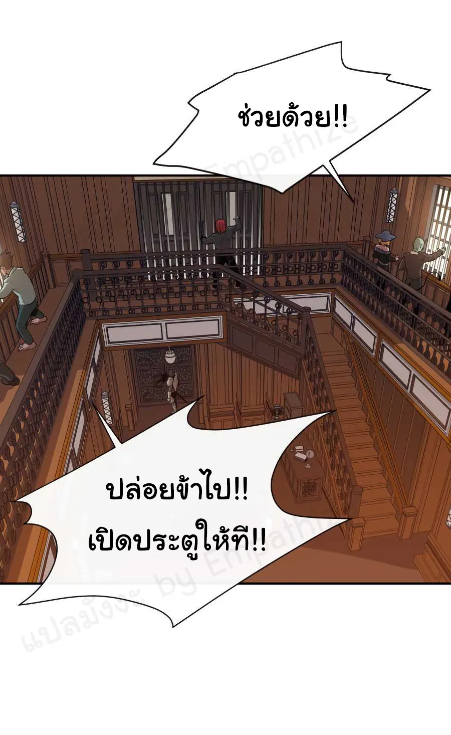 หน้า 51