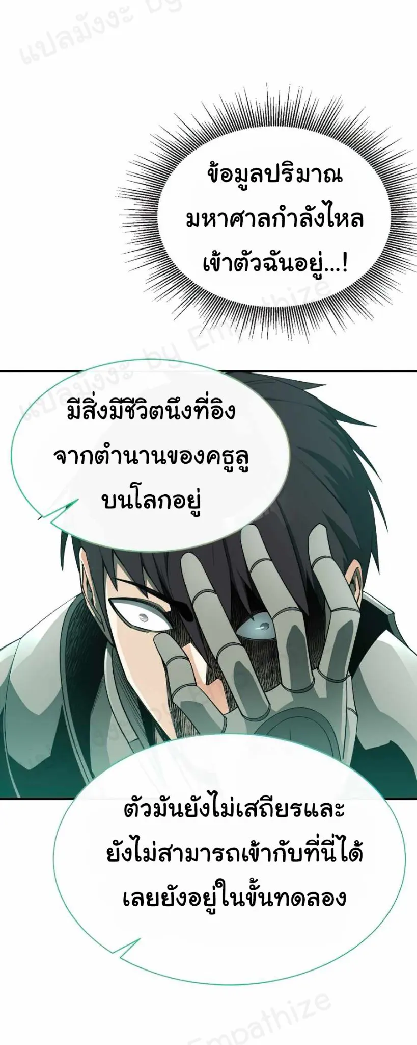 หน้า 16