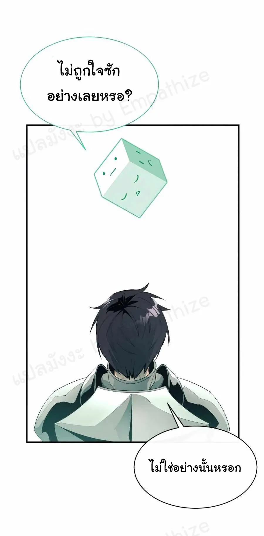หน้า 21