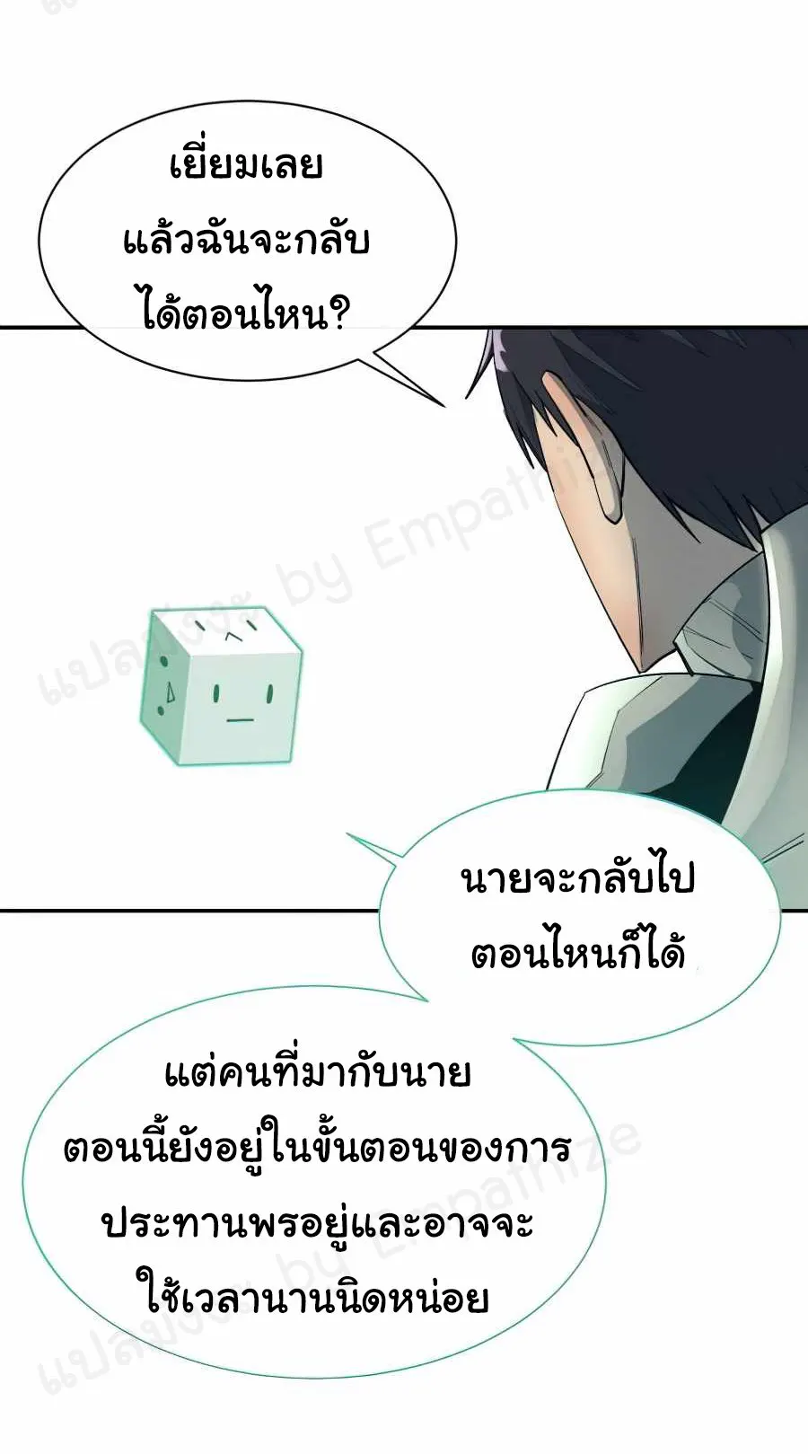 หน้า 28