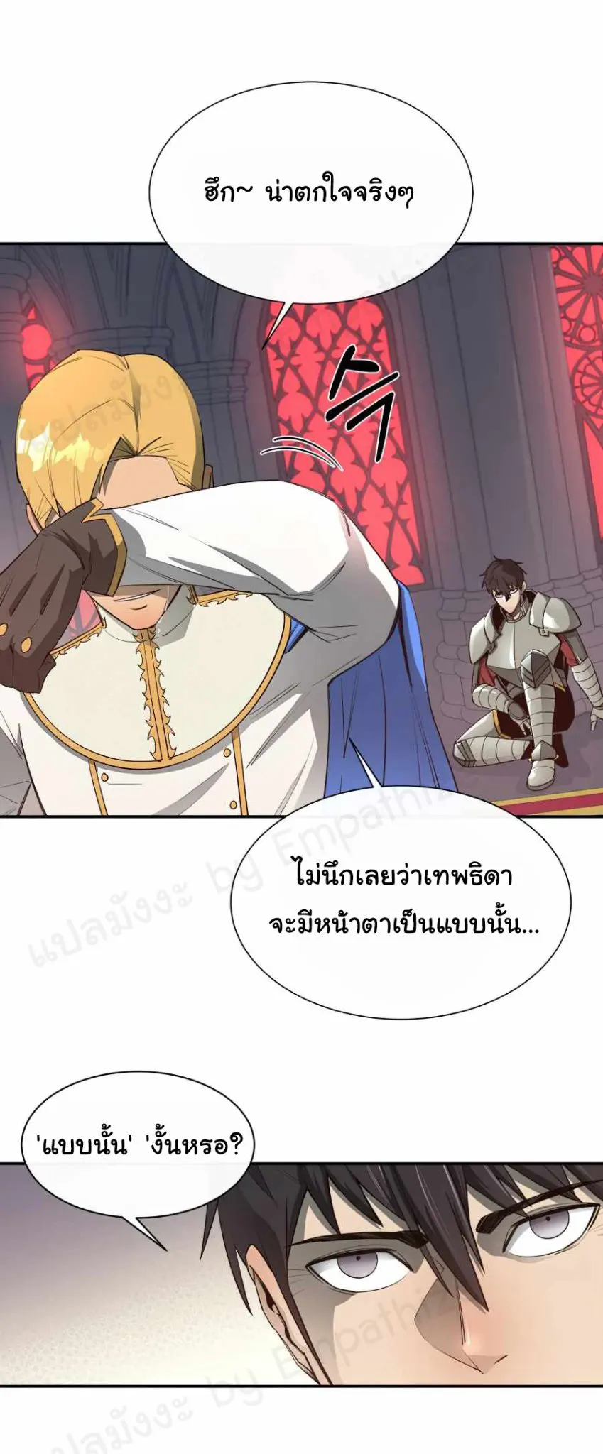 หน้า 32