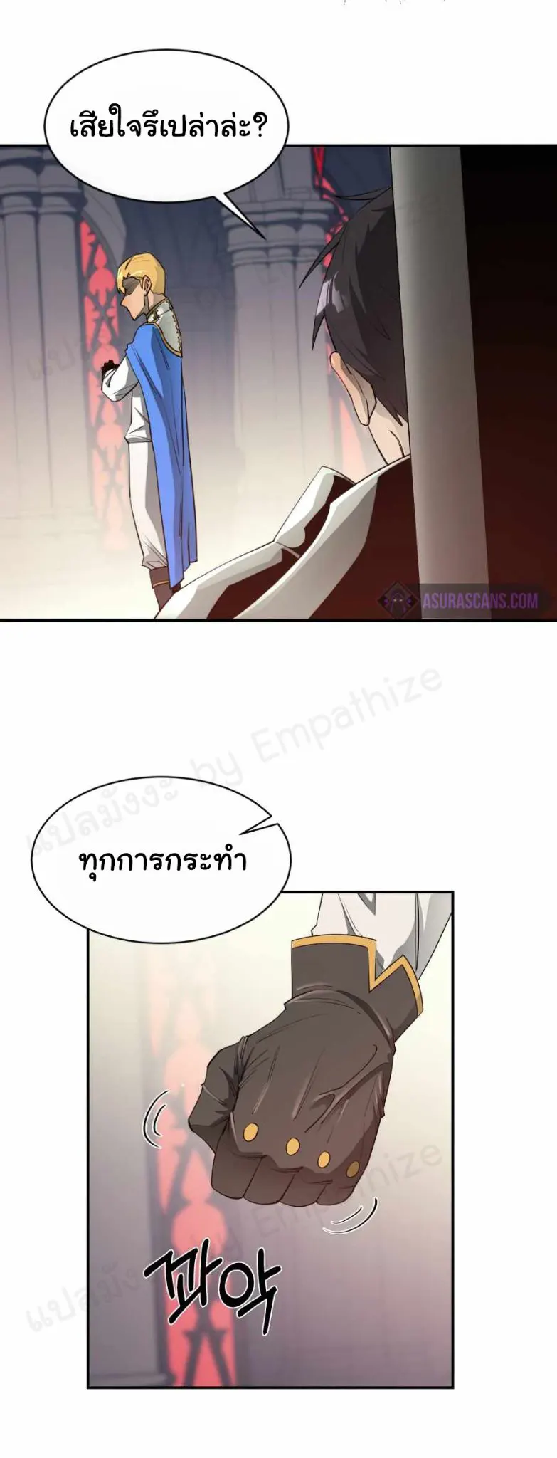 หน้า 34