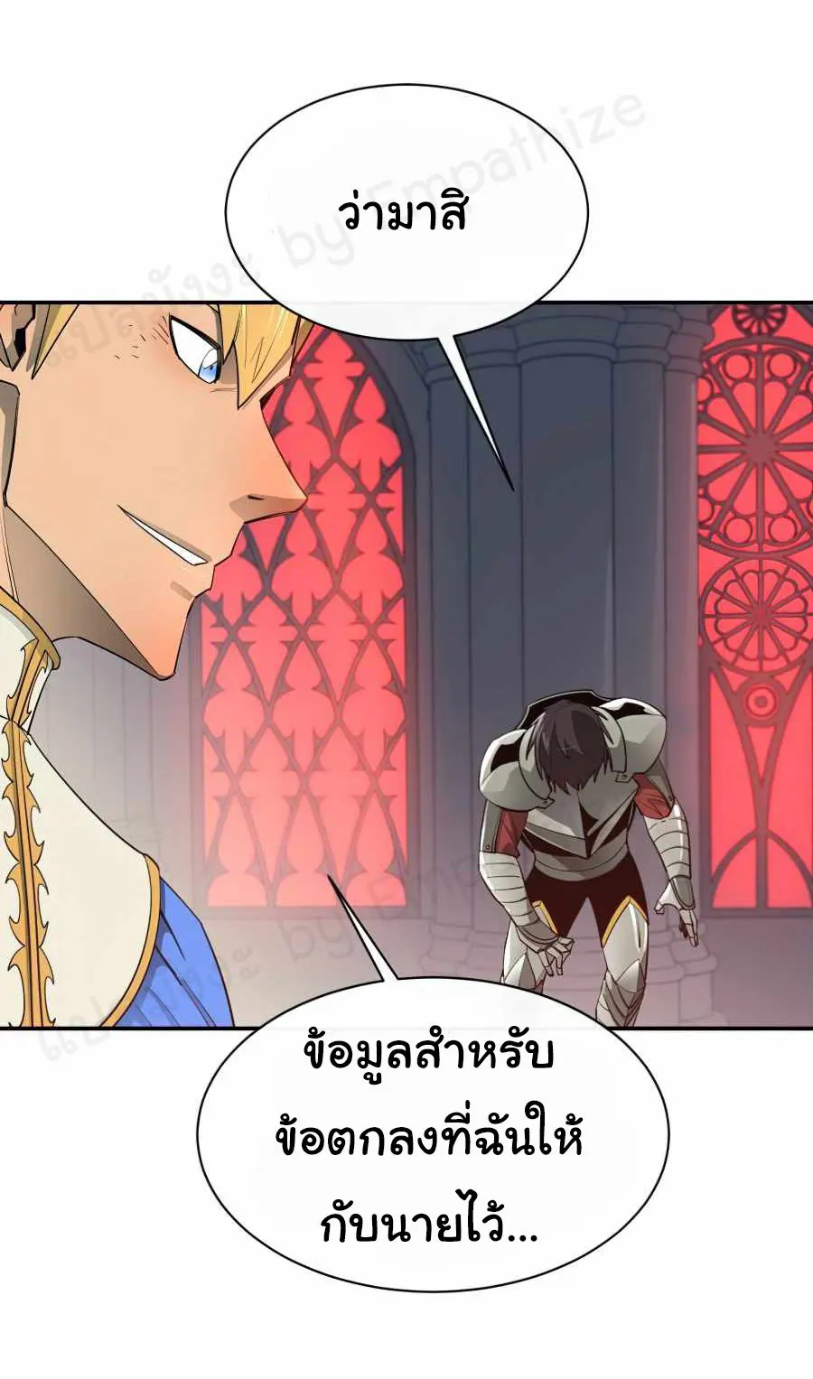 หน้า 36