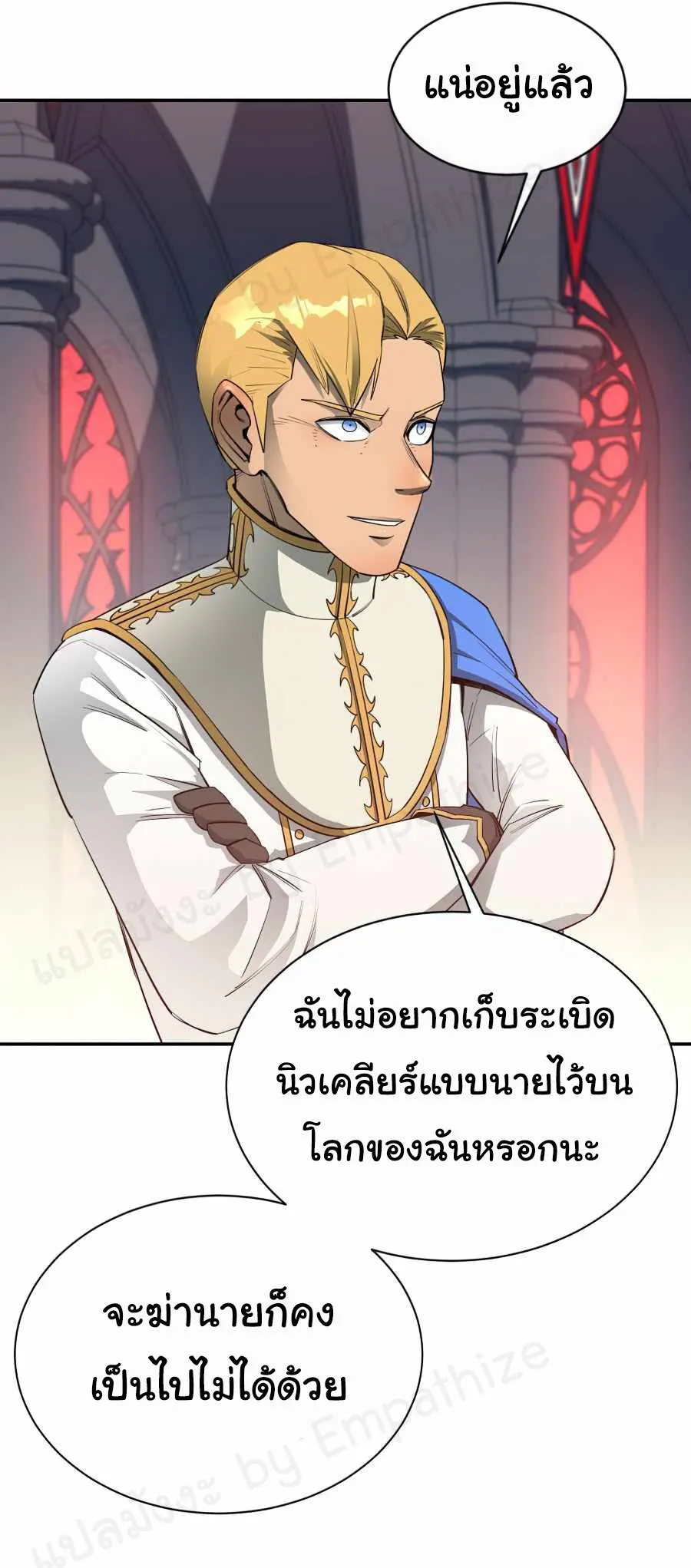 หน้า 38