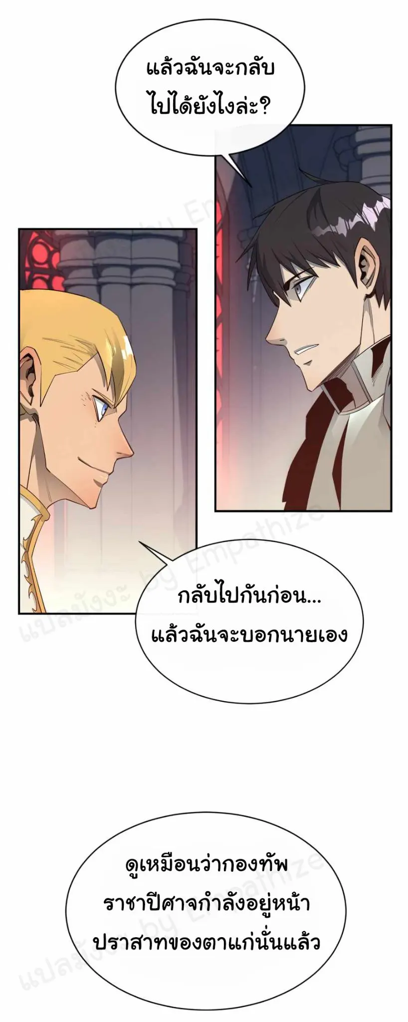 หน้า 39