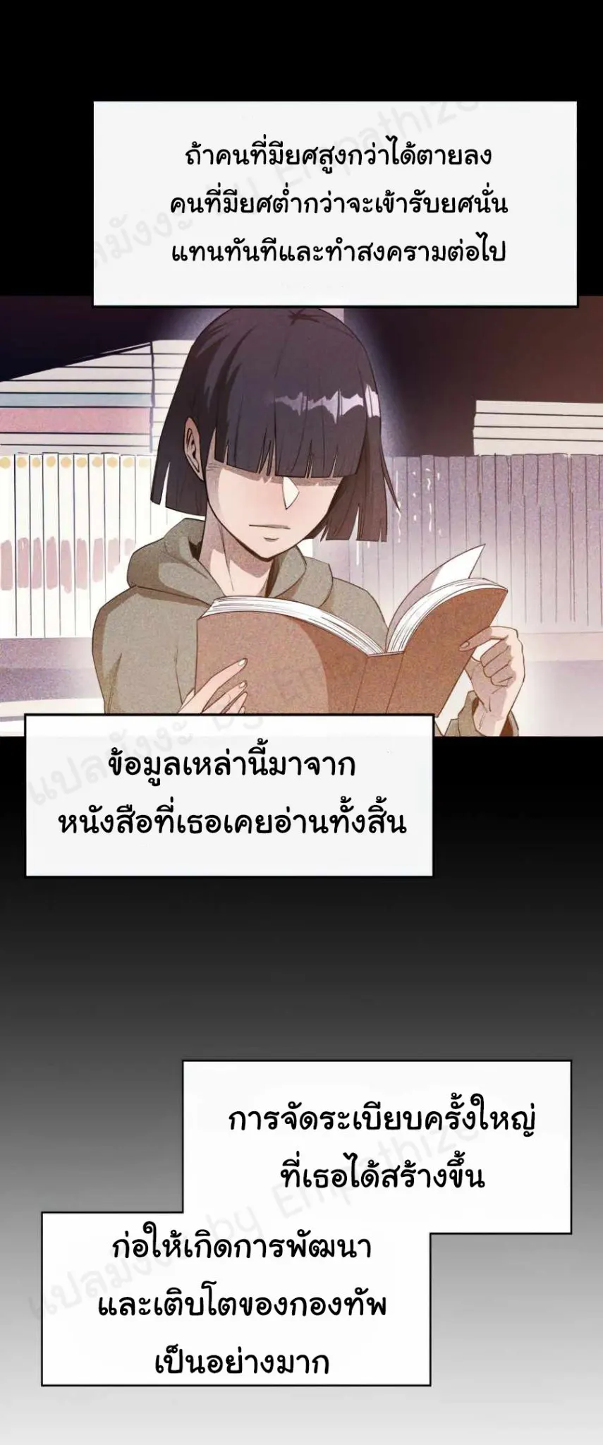หน้า 42