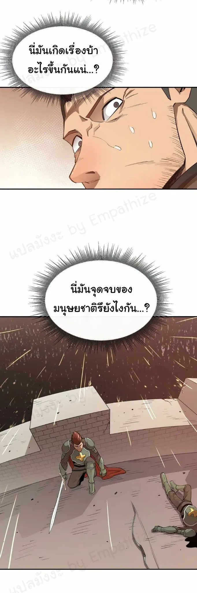 หน้า 48