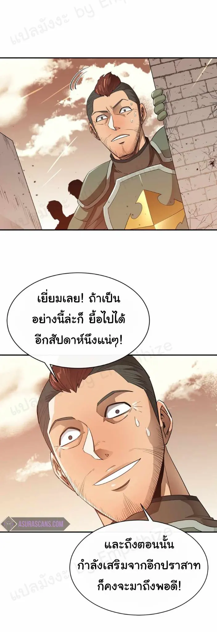 หน้า 52