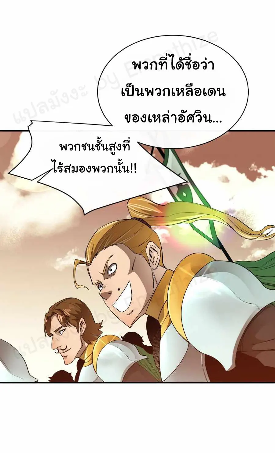 หน้า 56