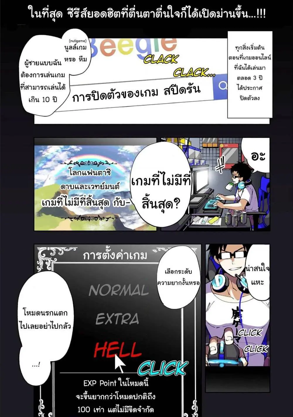 หน้า 1