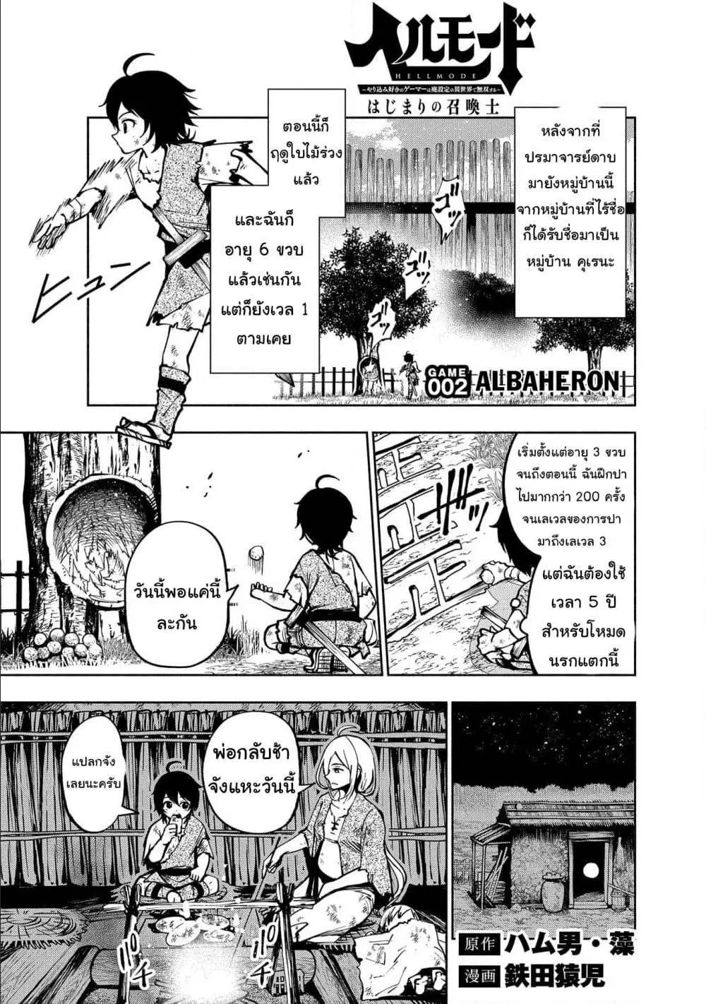 หน้า 1