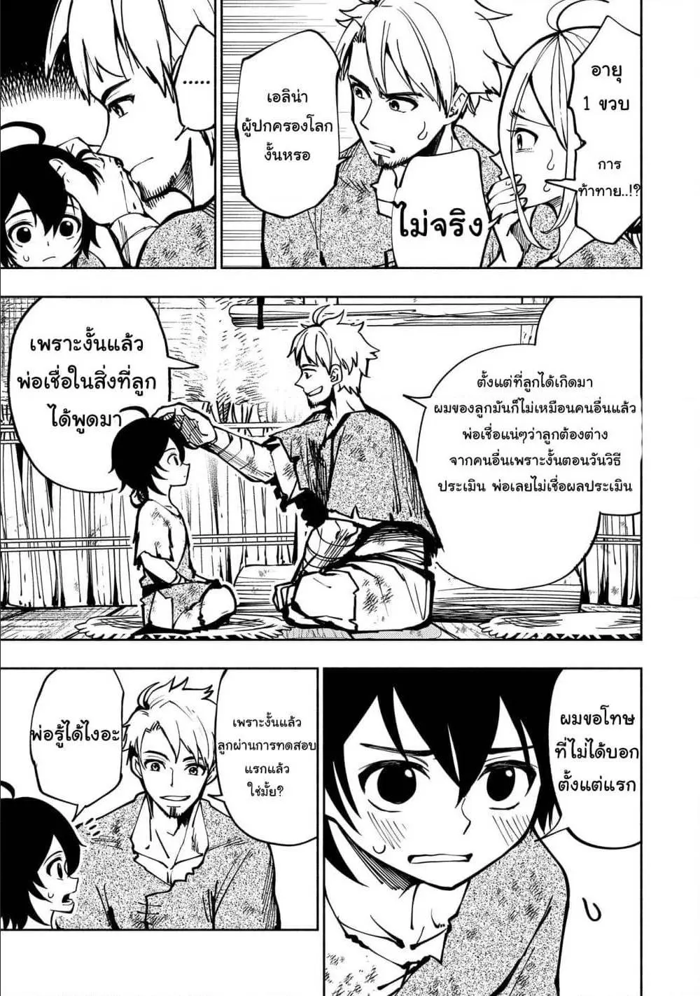 หน้า 21