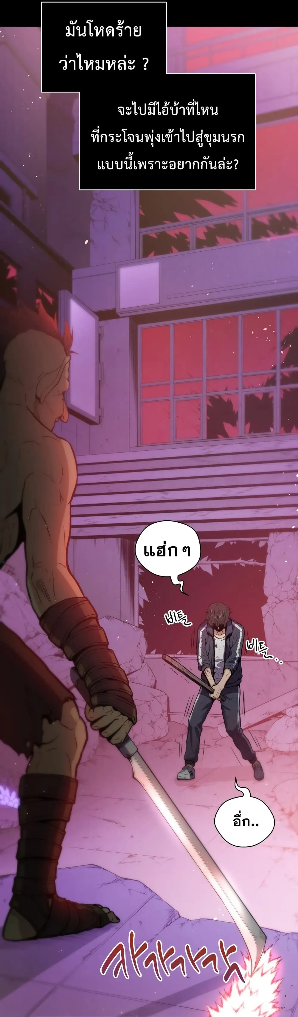 หน้า 24