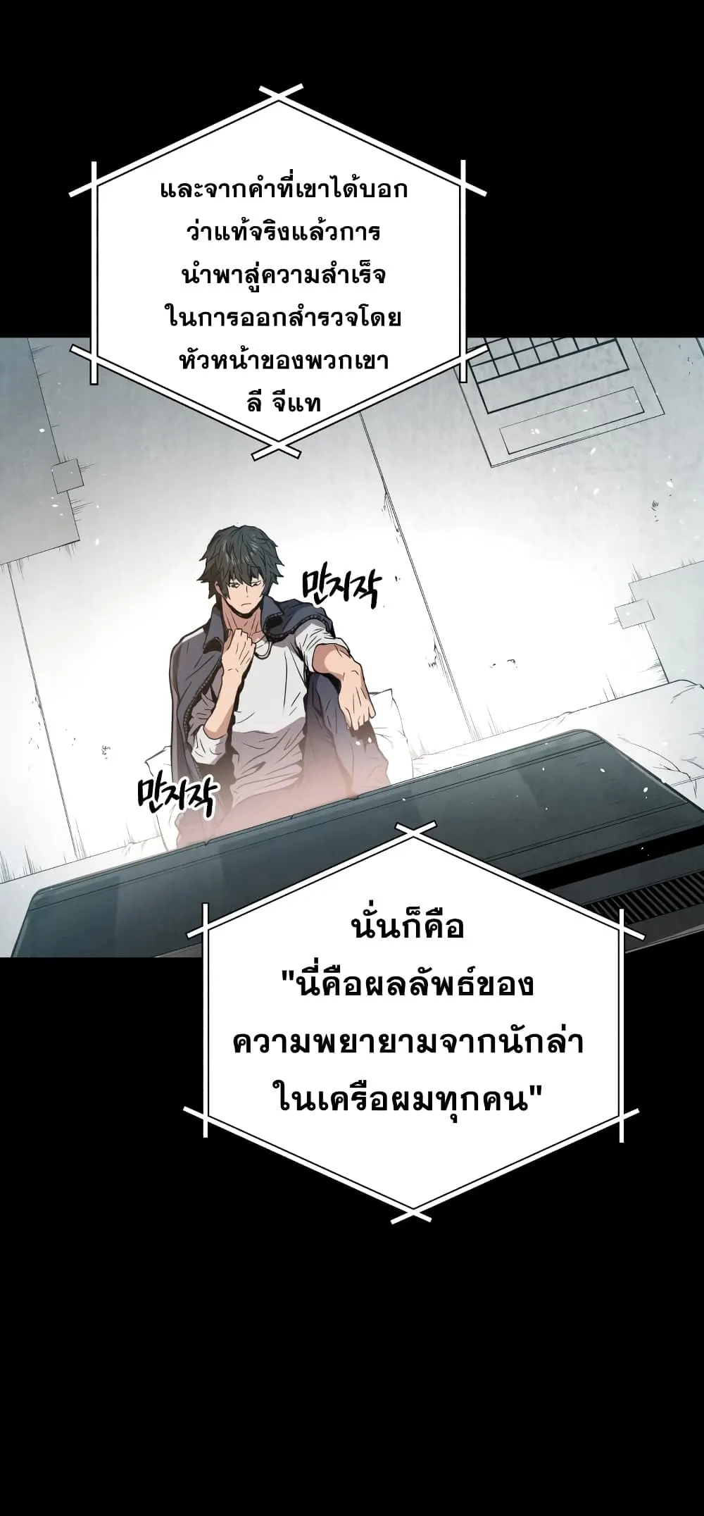 หน้า 57