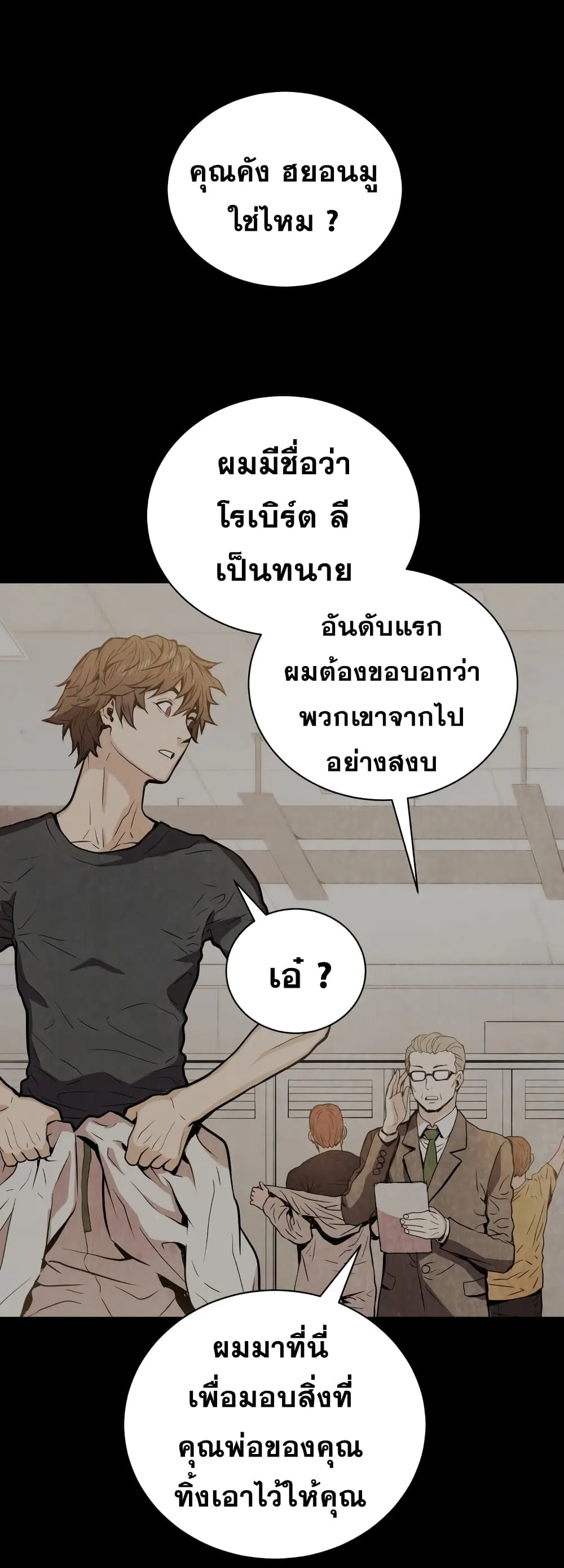 หน้า 58