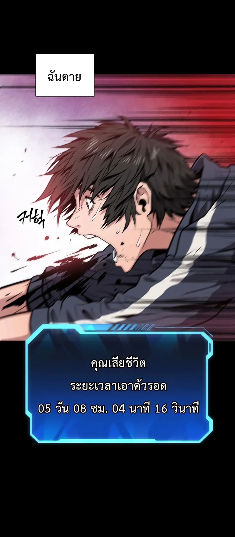 หน้า 81
