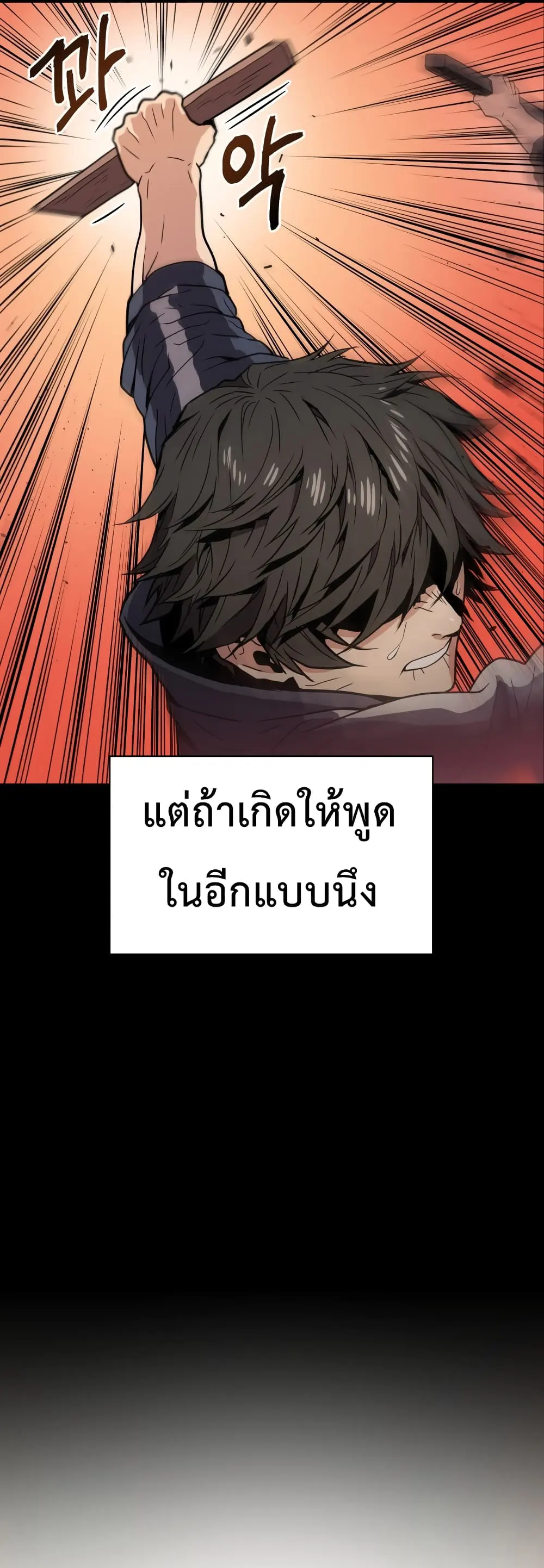 หน้า 92