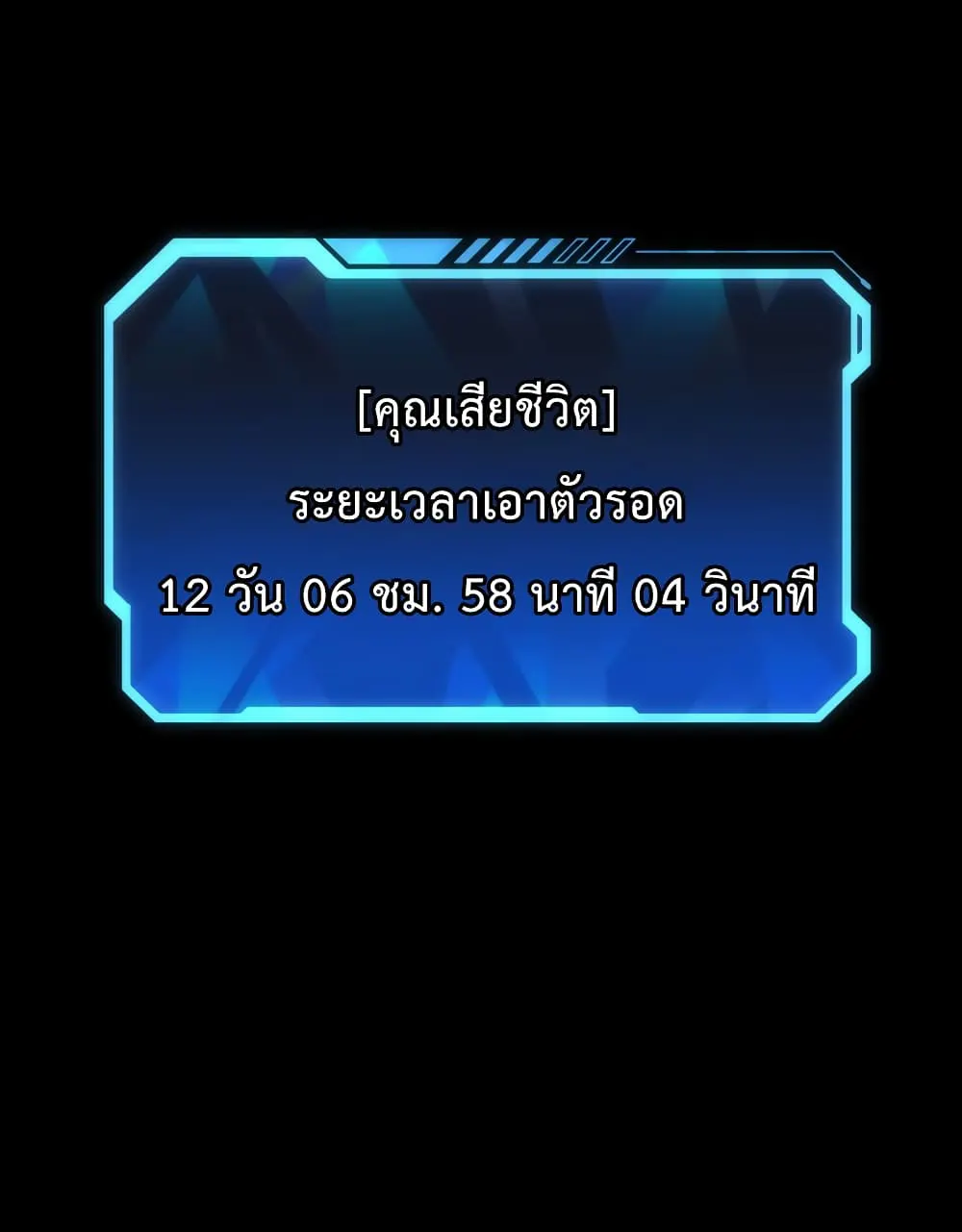 หน้า 95
