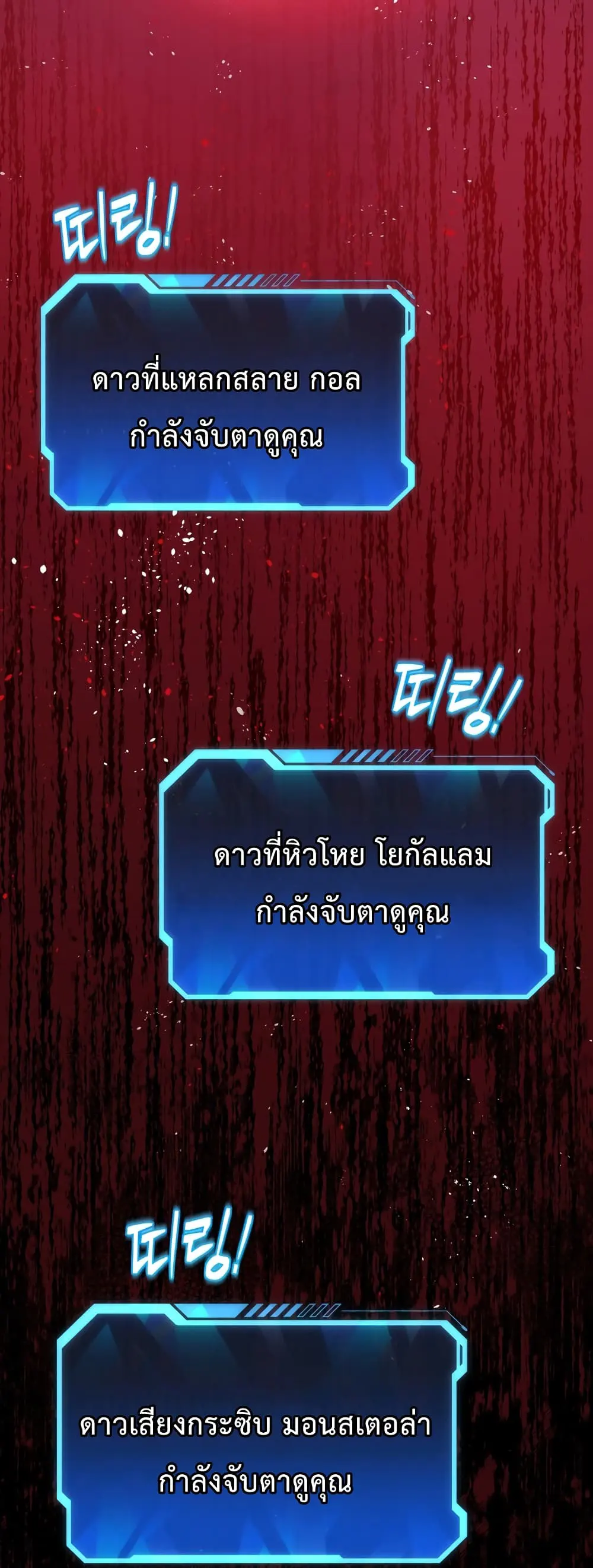 หน้า 121