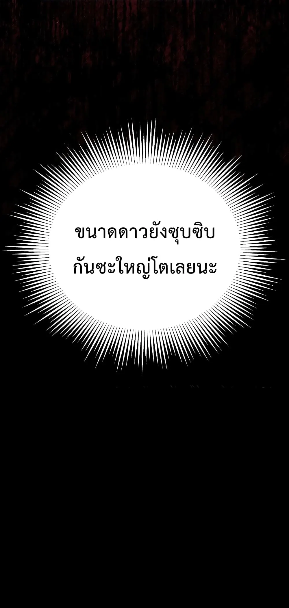 หน้า 122