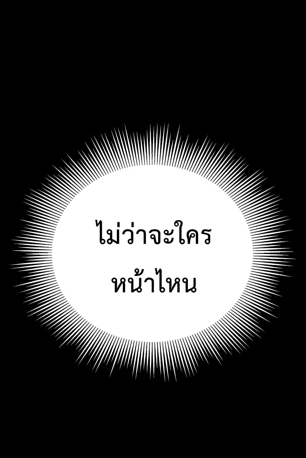 หน้า 126