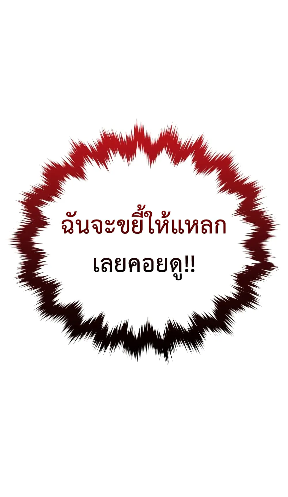 หน้า 131