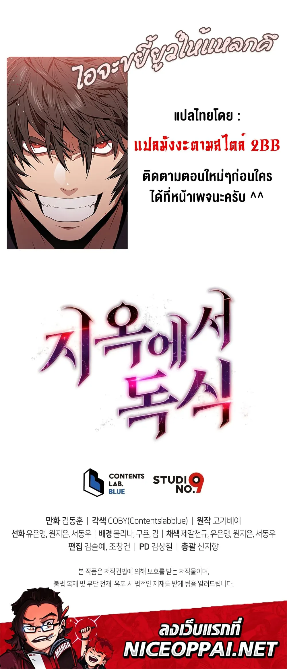หน้า 132