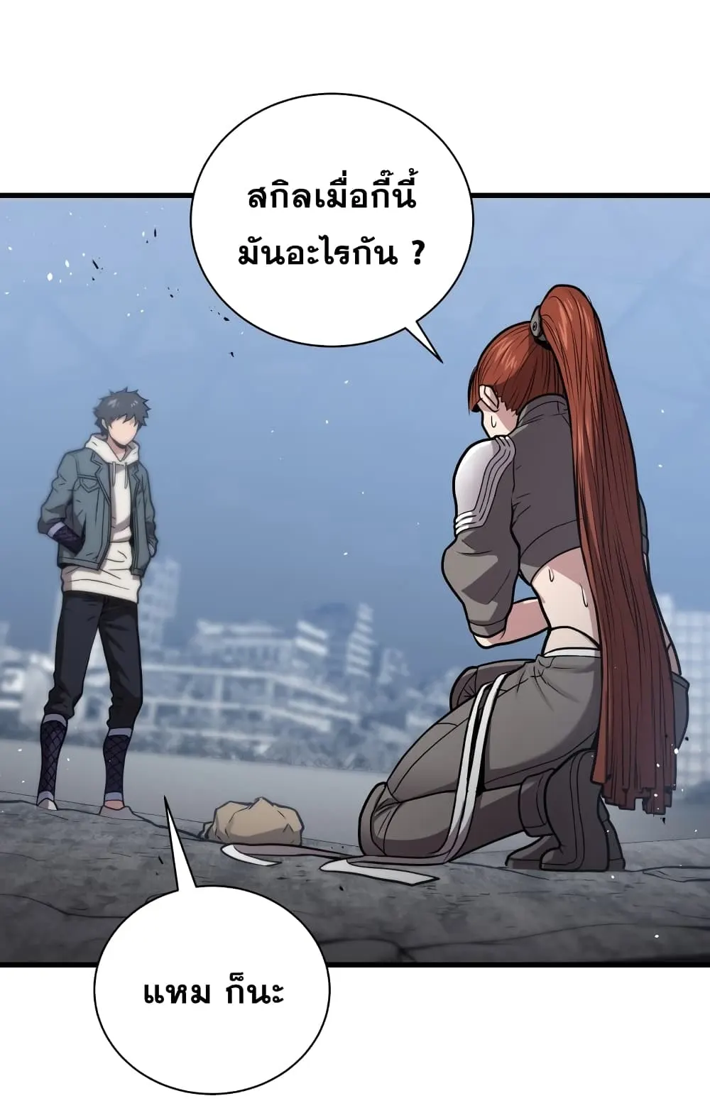 หน้า 17