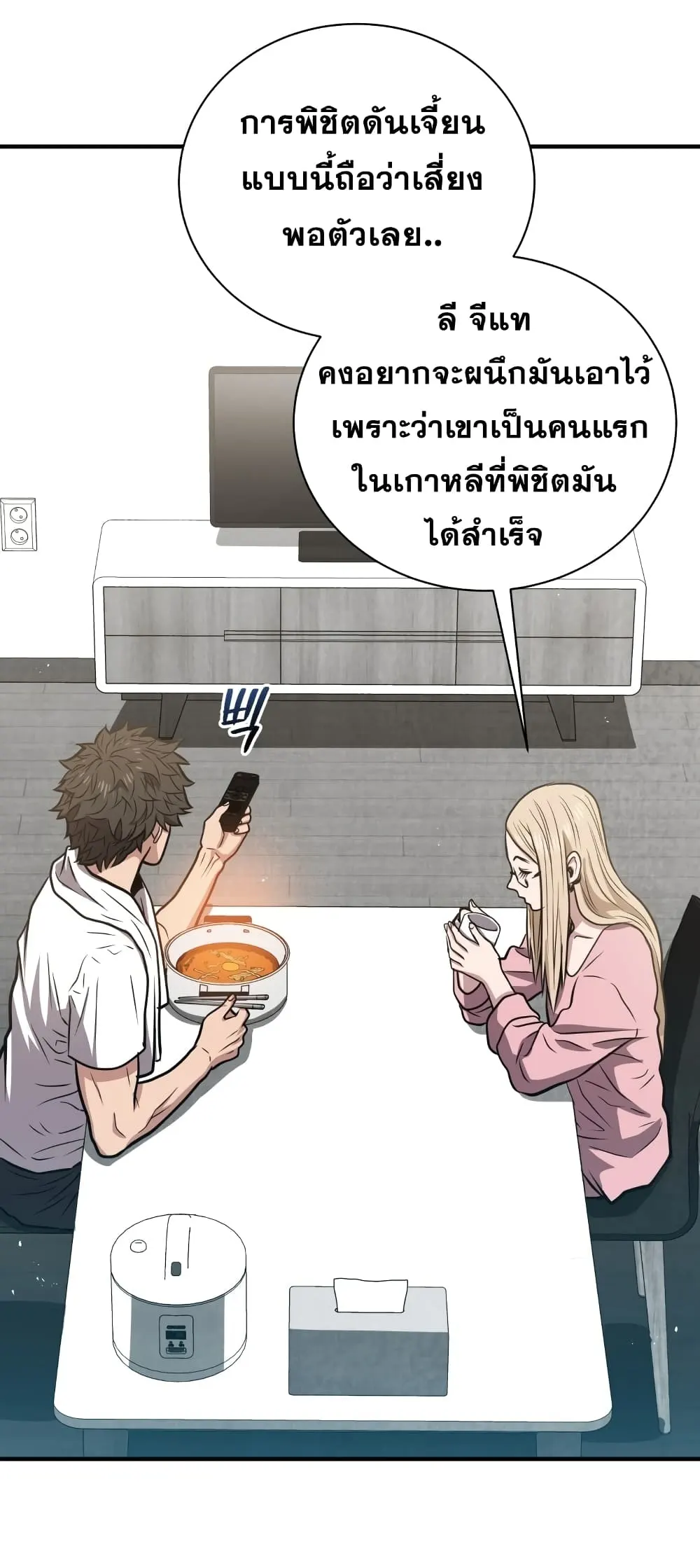 หน้า 24
