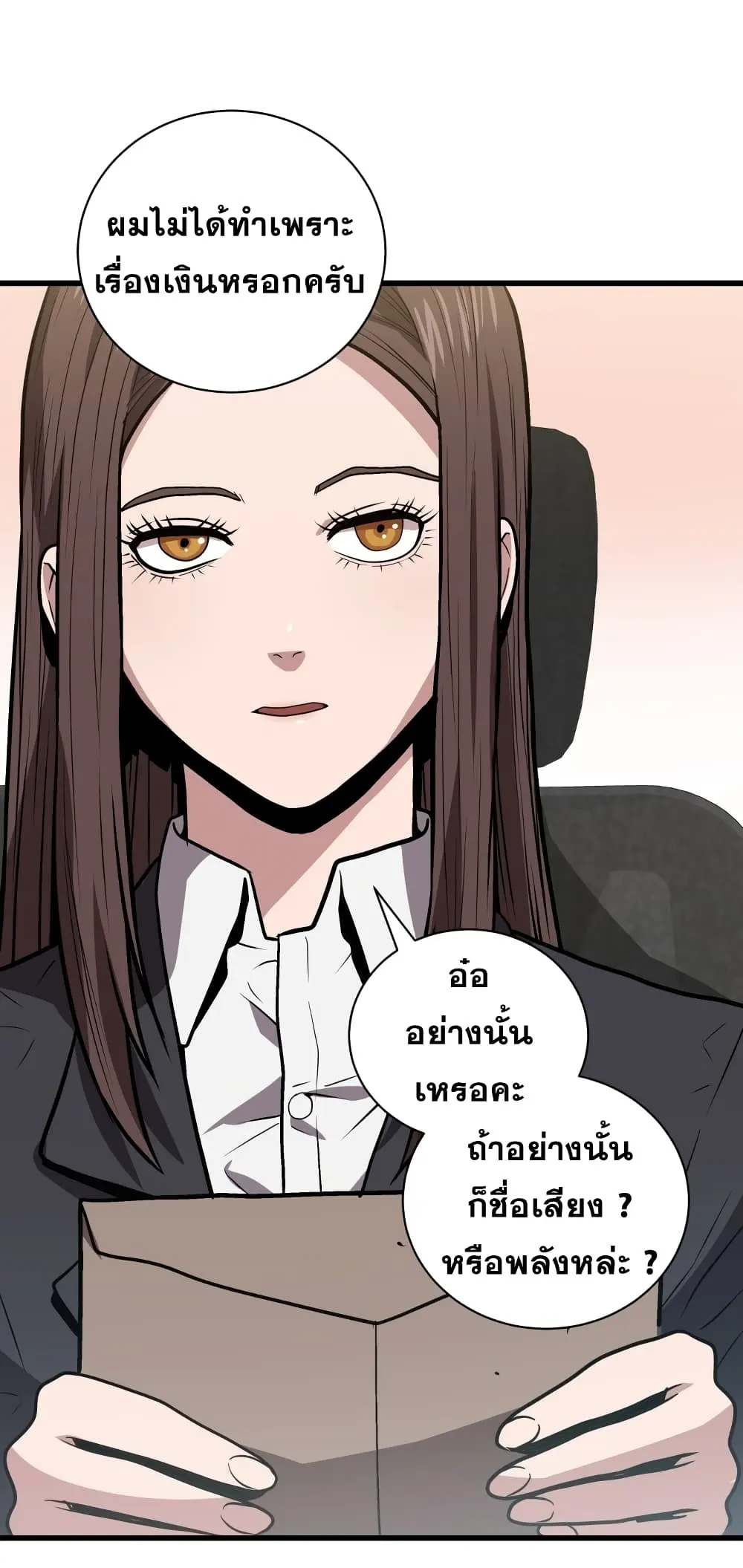 หน้า 55