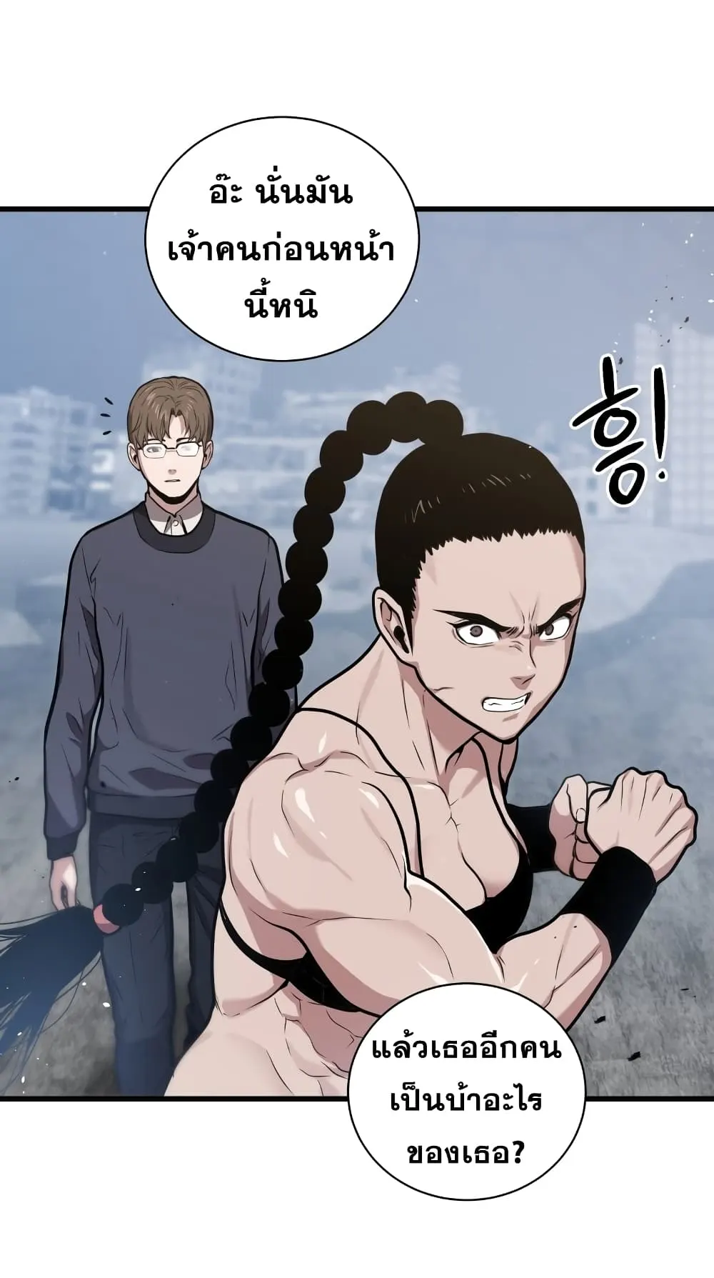 หน้า 66