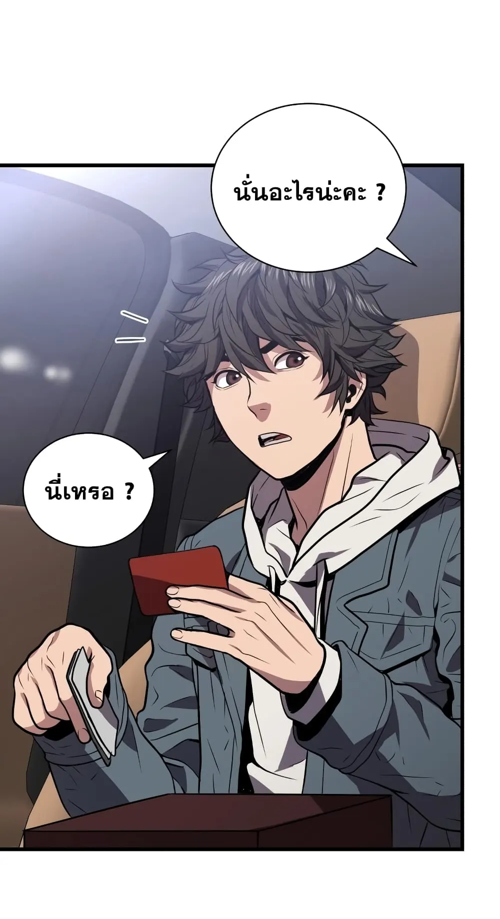 หน้า 69